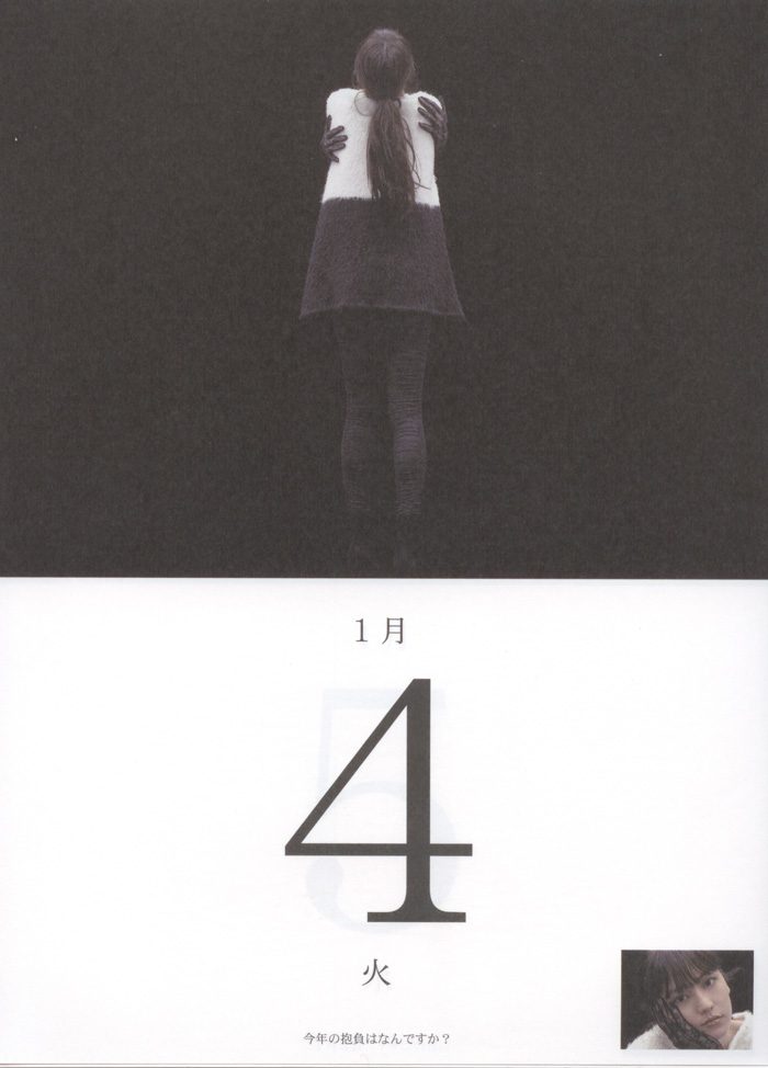 Masami Nagasawa HD Images/Photo Gallery Download #580181