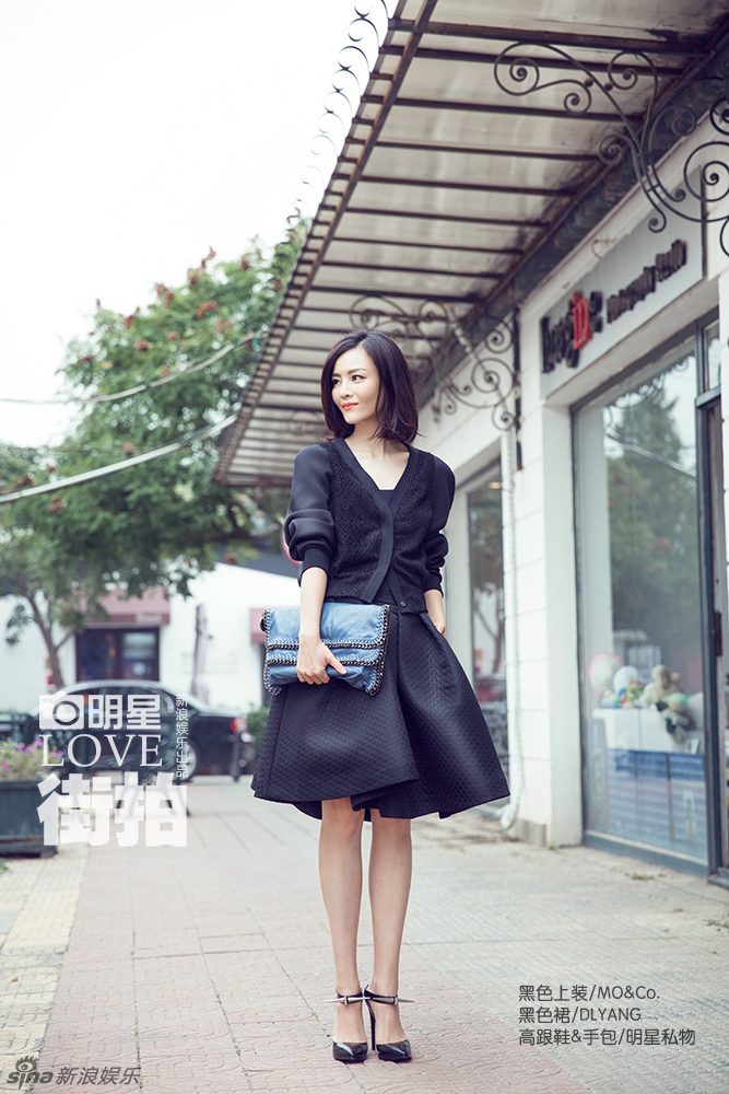 Zi Liu HD Images/Photo Gallery Download #1095001