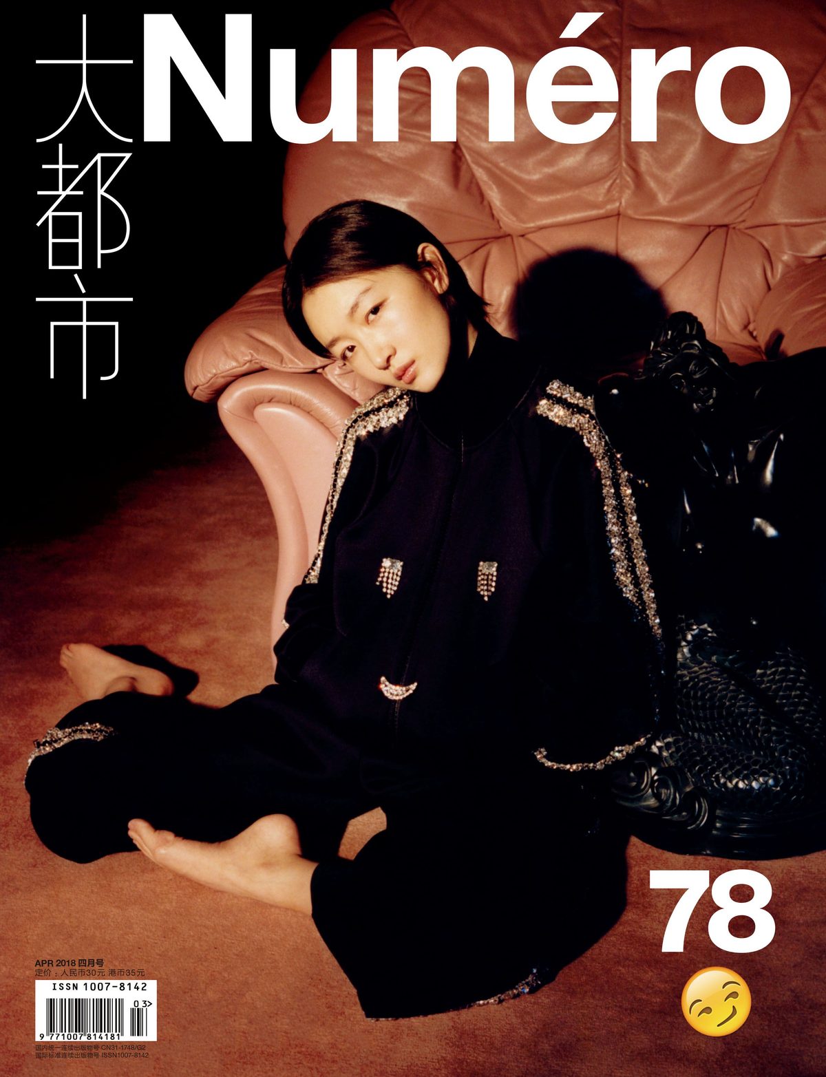 Dongyu Zhou HD画像/フォトギャラリーダウンロード #1915255