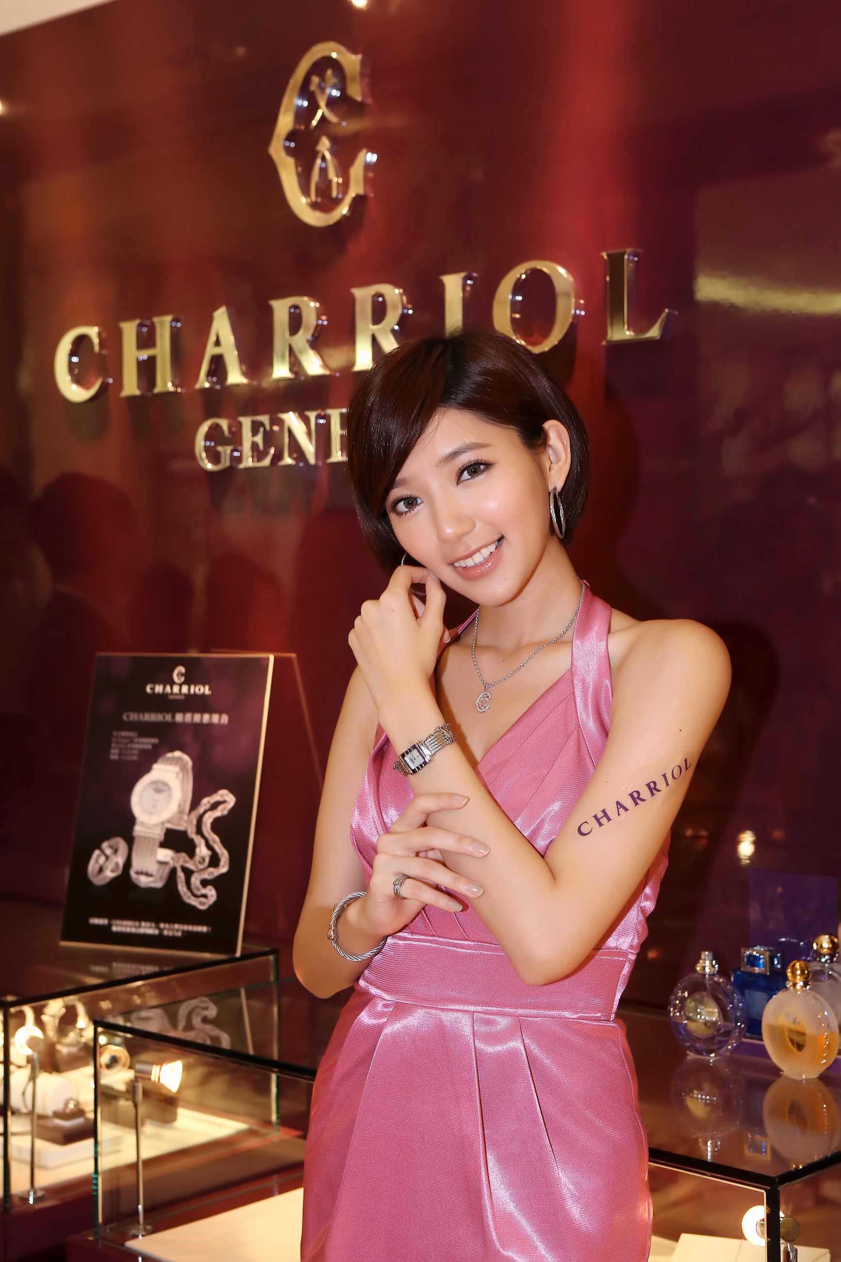 郭雪芙 高清写真/照片下载 #3221057