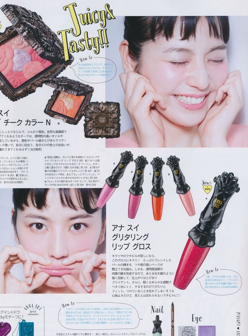 长泽雅美 高清写真/照片下载 #607464