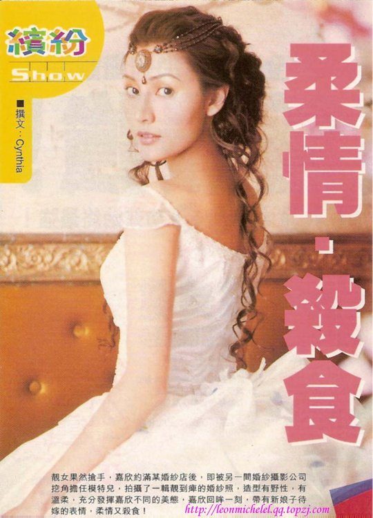 Michelle Reis HD Images/Photo Gallery Download #6701491