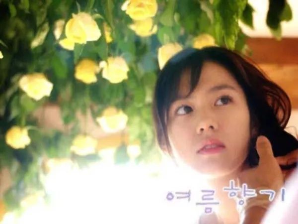 Son Ye-jin HD Images/Photo Gallery Download #1689666