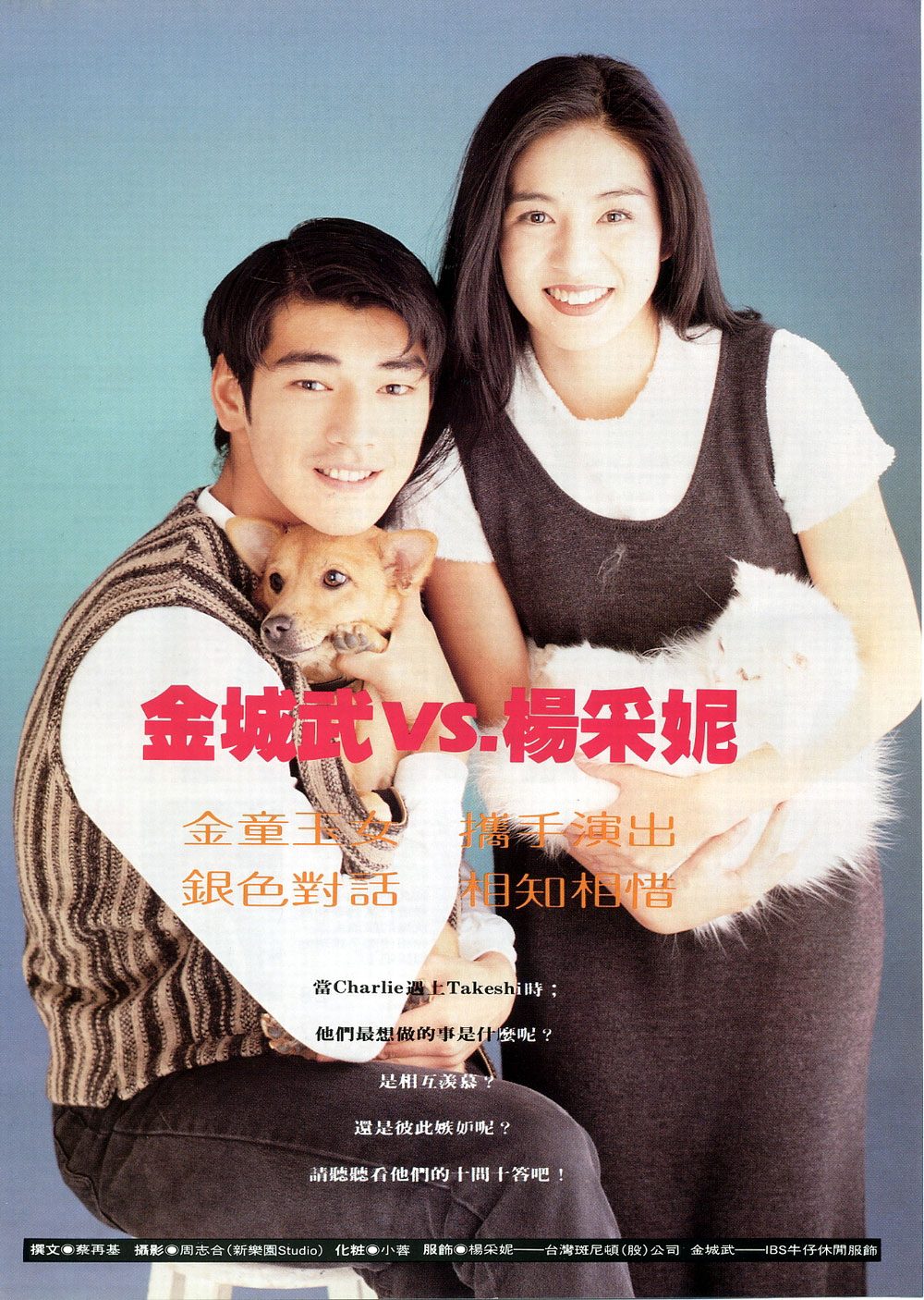 Charlie Yeung HD Images/Photo Gallery Download #612586