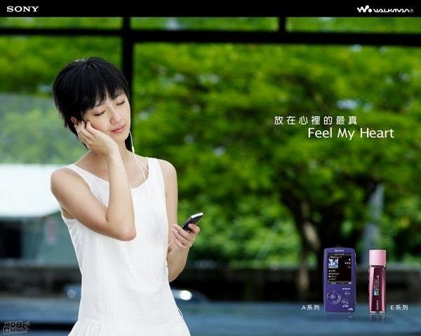Gwei Lun-Mei HD Images/Photo Gallery Download #1656148