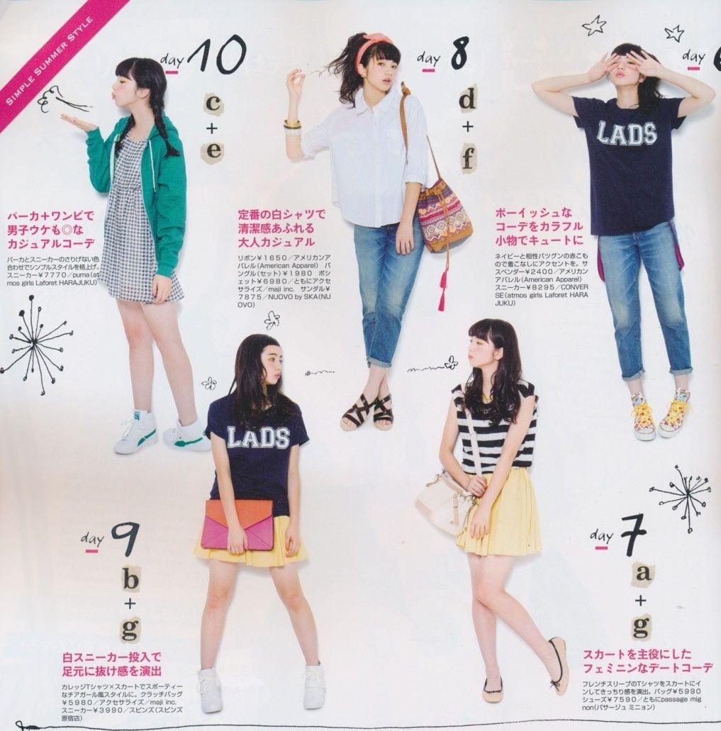 고마츠 나나 HD 이미지/사진 갤러리 다운로드 #3896127