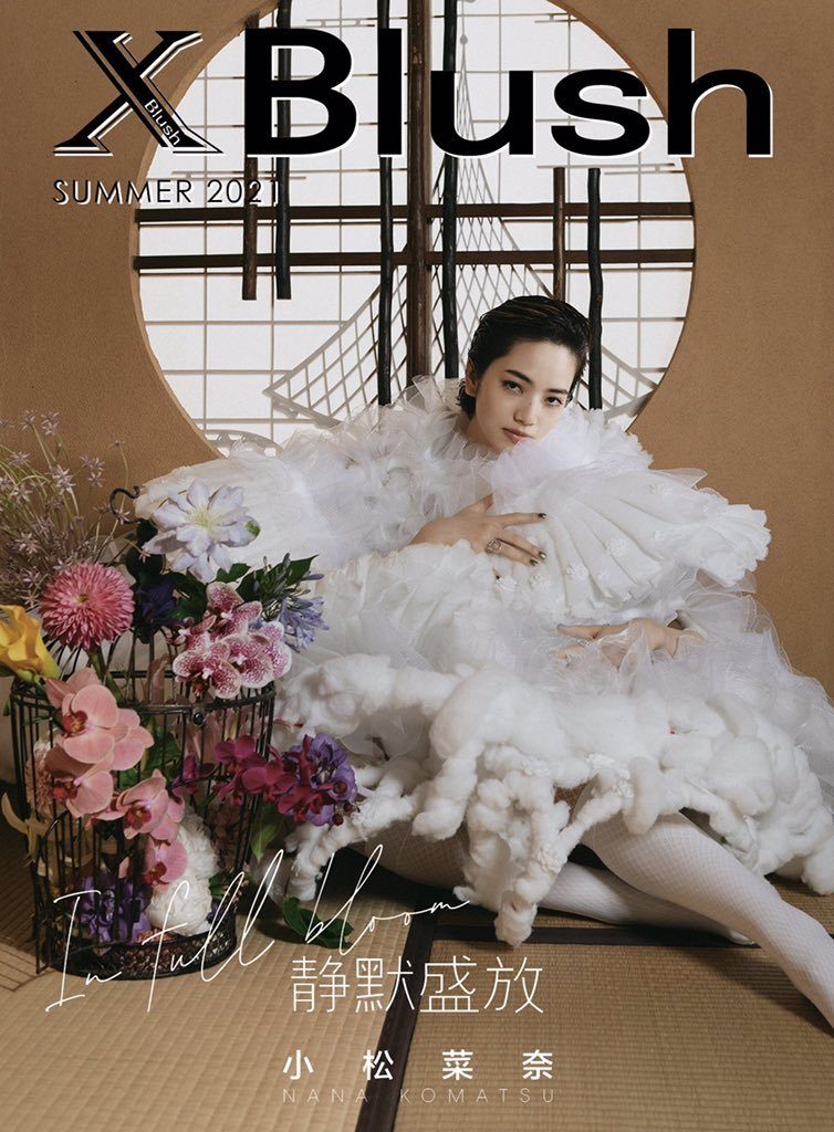 Nana Komatsu HD Images/Photo Gallery Download #6417382