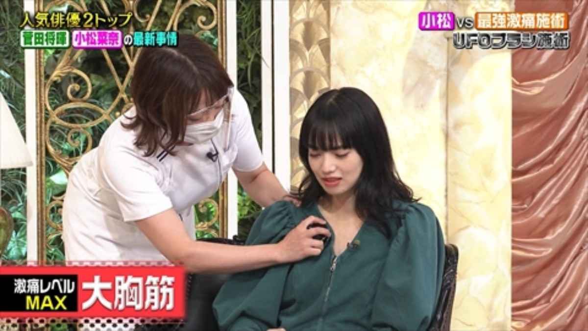 小松菜奈 高清写真/照片下载 #5949733