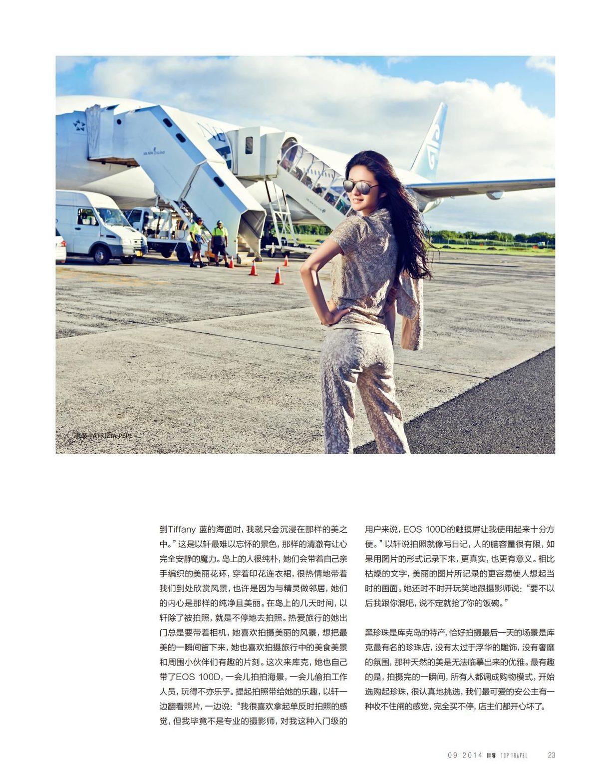 Ady An HD Images/Photo Gallery Download #1695372