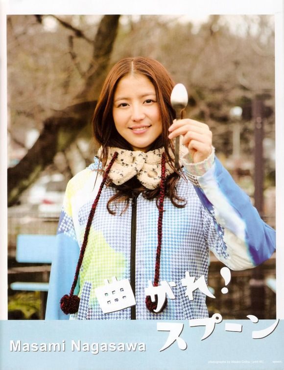 나가사와 마사미 HD 이미지/사진 갤러리 다운로드 #1789699