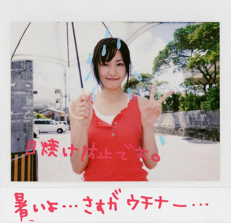 Yui Aragaki HD Images/Photo Gallery Download #1850500