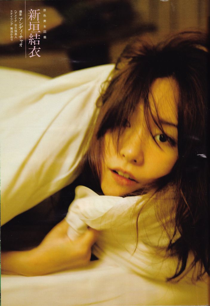Yui Aragaki HD Images/Photo Gallery Download #7185366