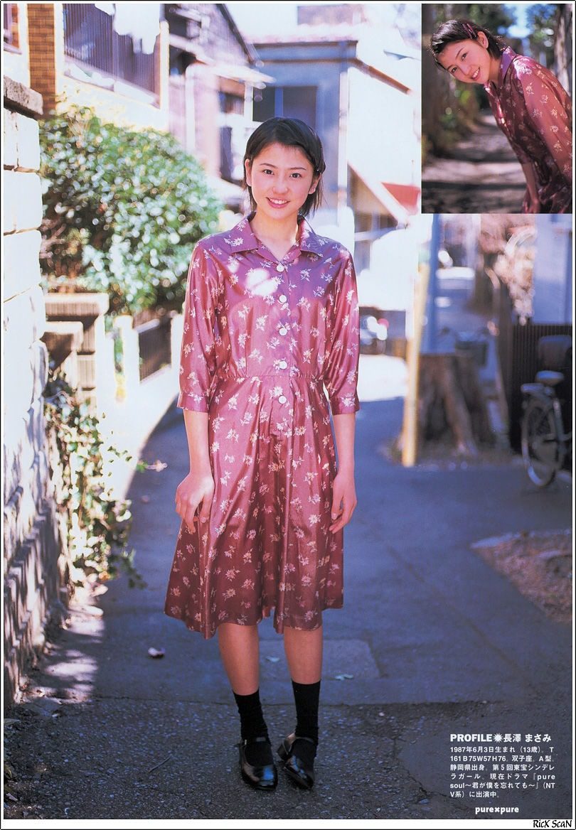 长泽雅美 高清写真/照片下载 #1685720