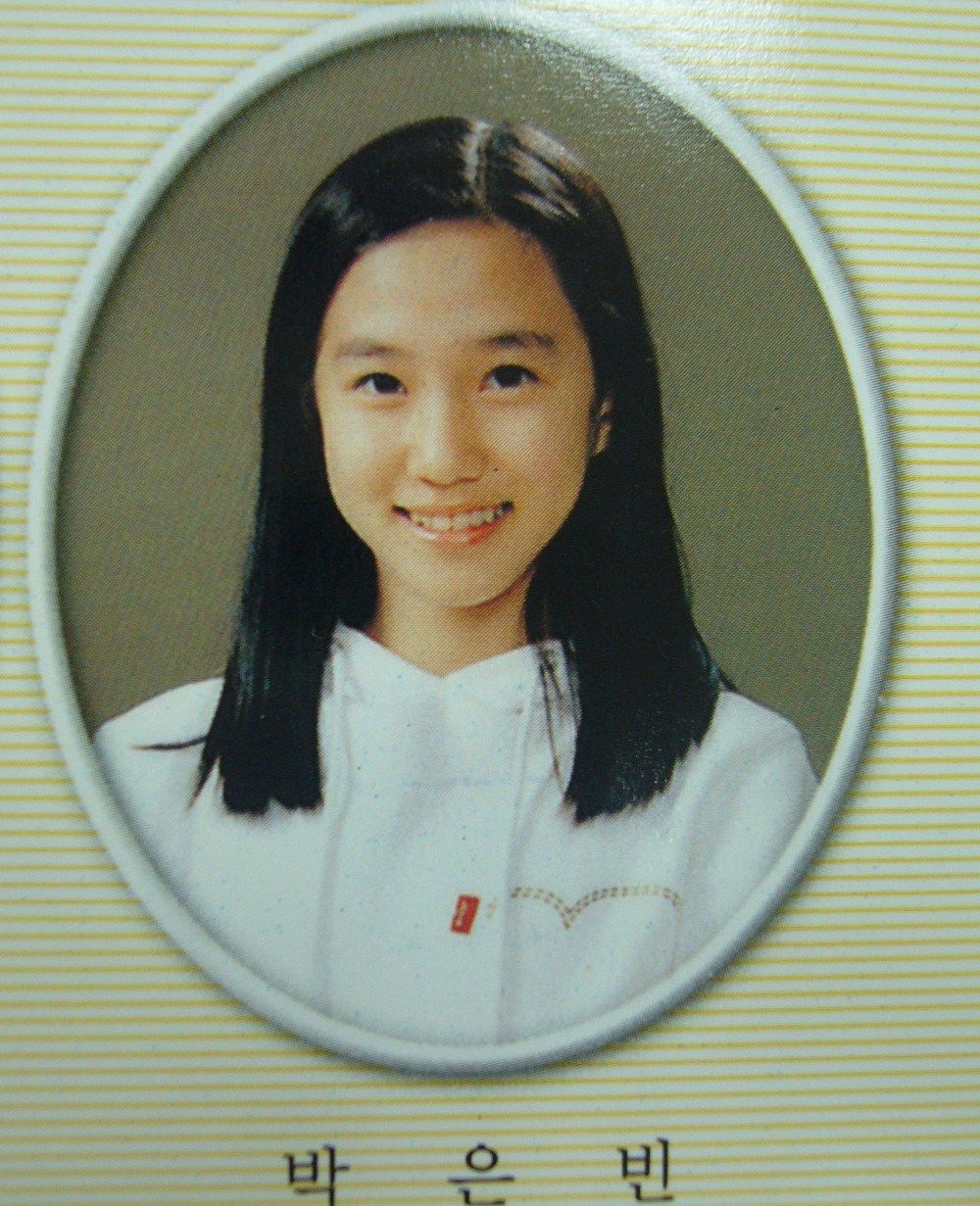 Park Eun-bin HD Images/Photo Gallery Download #7000698