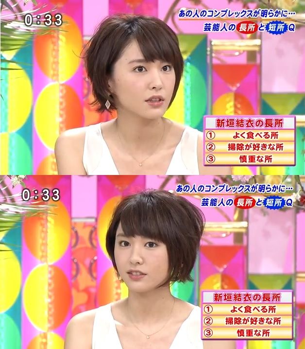 新垣结衣 高清写真/照片下载 #1789991