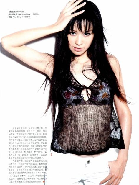 Hongjie Ni HD Images/Photo Gallery Download #7071451