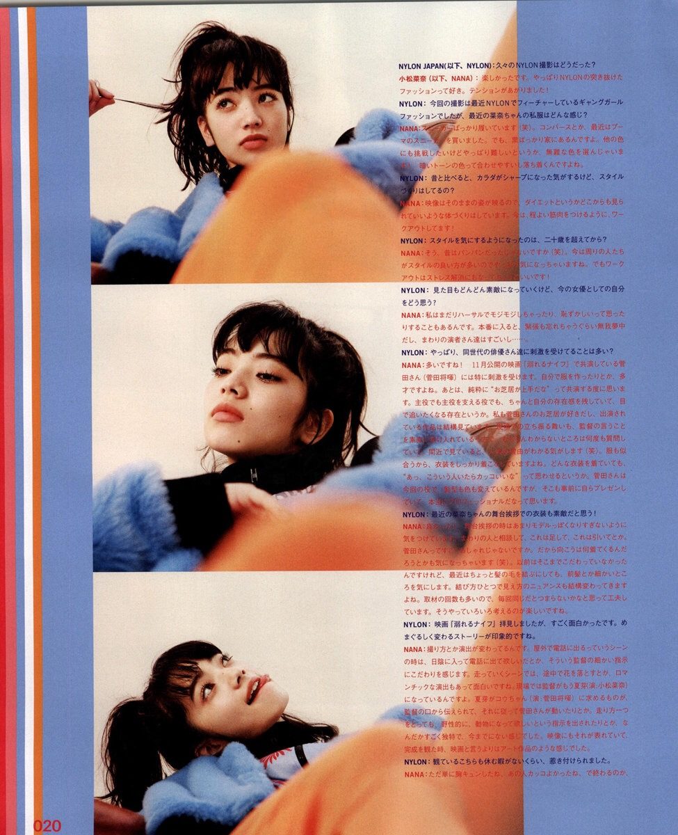 Nana Komatsu HD Images/Photo Gallery Download #3897295