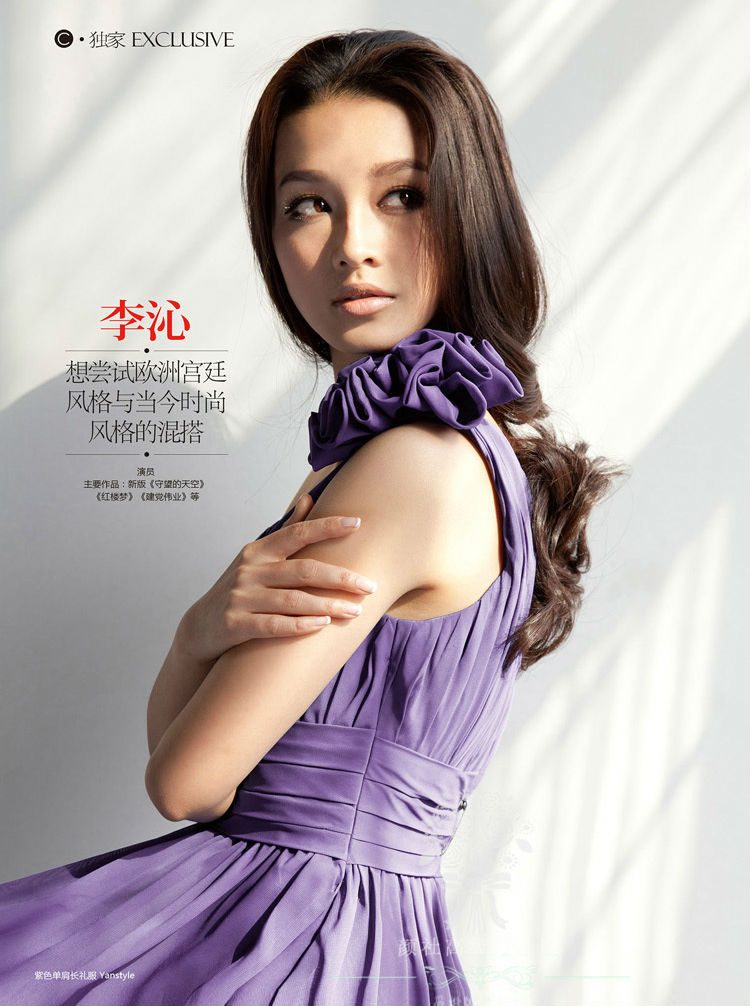 Qin Li HD Images/Photo Gallery Download #829399
