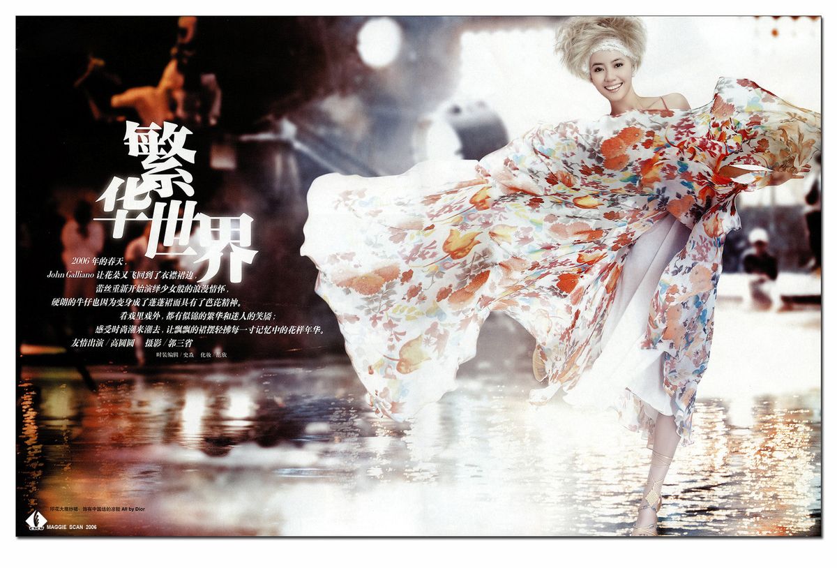 Yuanyuan Gao HD Images/Photo Gallery Download #841624