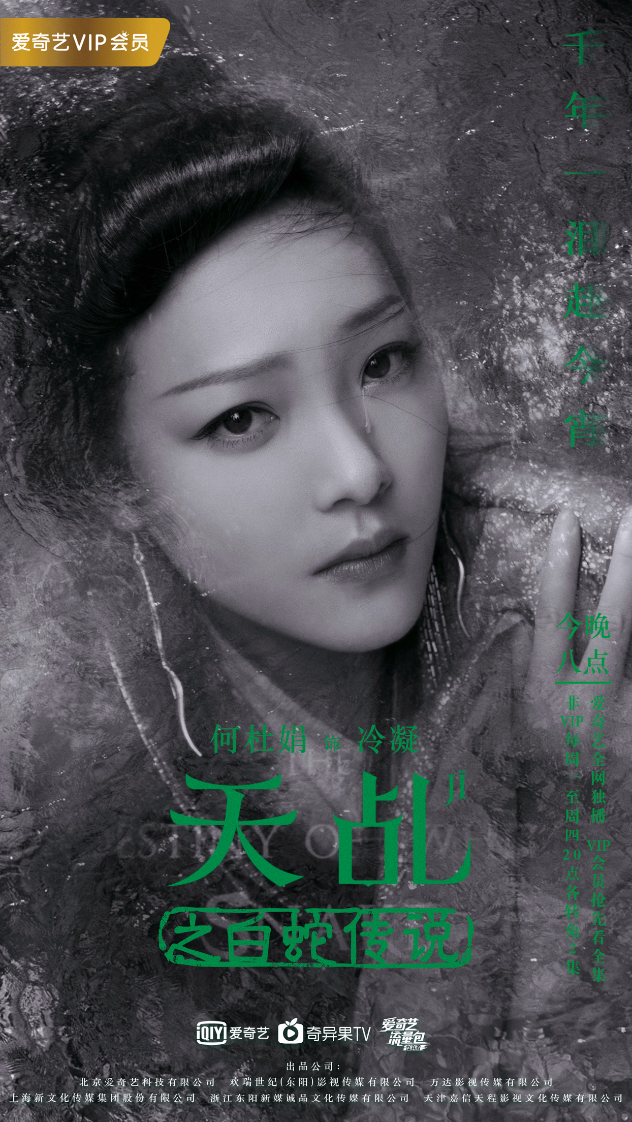 何杜娟 高清写真/照片下载 #3317428