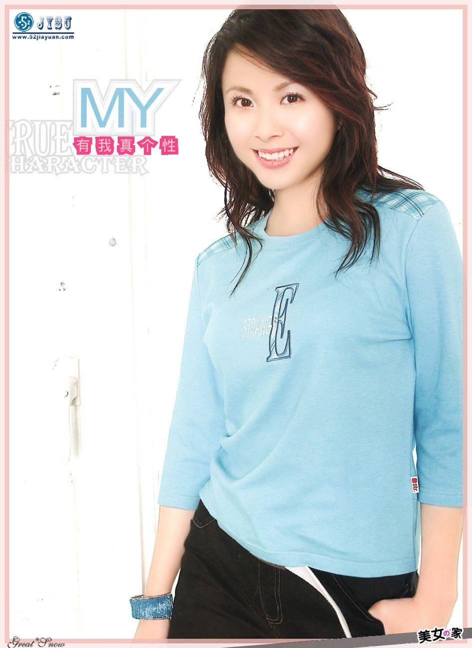 Ruoxi Yang HD Images/Photo Gallery Download #1922129