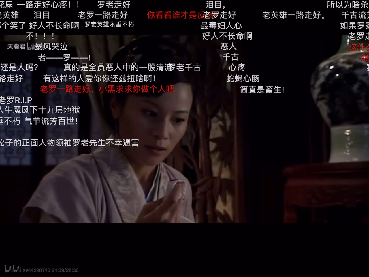 Xiaoqun Shi HD Images/Photo Gallery Download #3487330