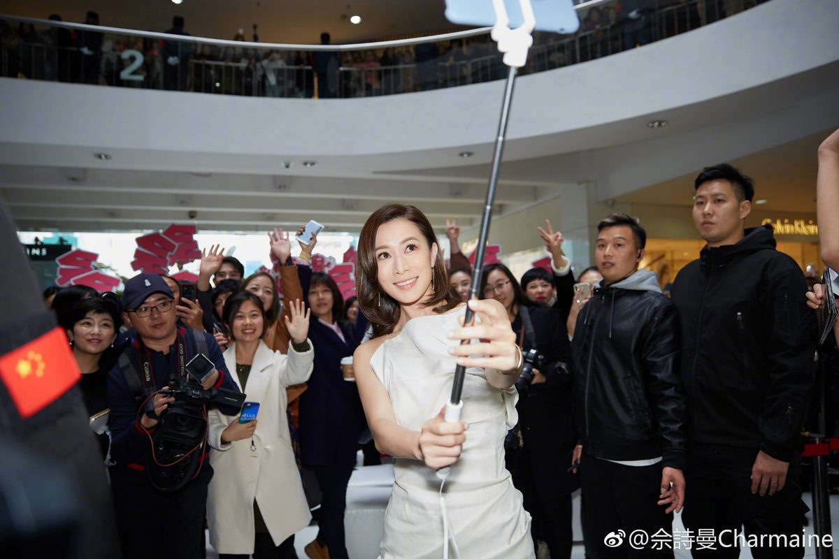 Charmaine Sheh HD Images/Photo Gallery Download #769474