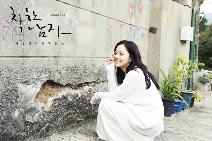 Moon Chae-Won HD Images/Photo Gallery Download #7001866
