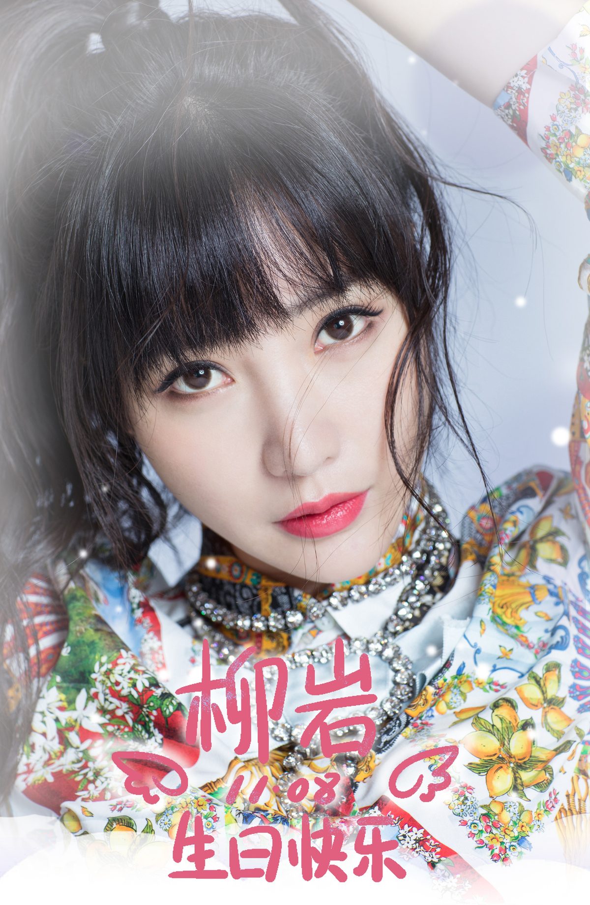 Yan Liu HD画像/フォトギャラリーダウンロード #1971005