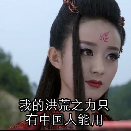 Zanilia Zhao HD Images/Photo Gallery Download #7028573