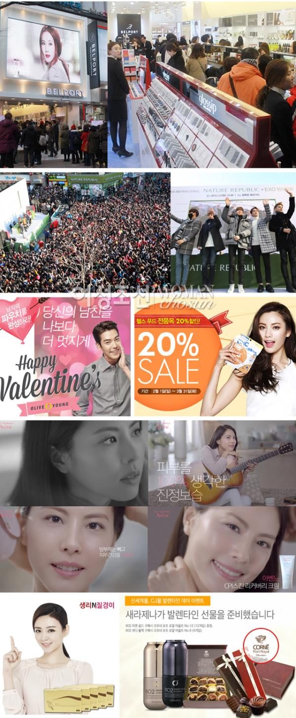 Ji-yoon Park HD Images/Photo Gallery Download #1257879