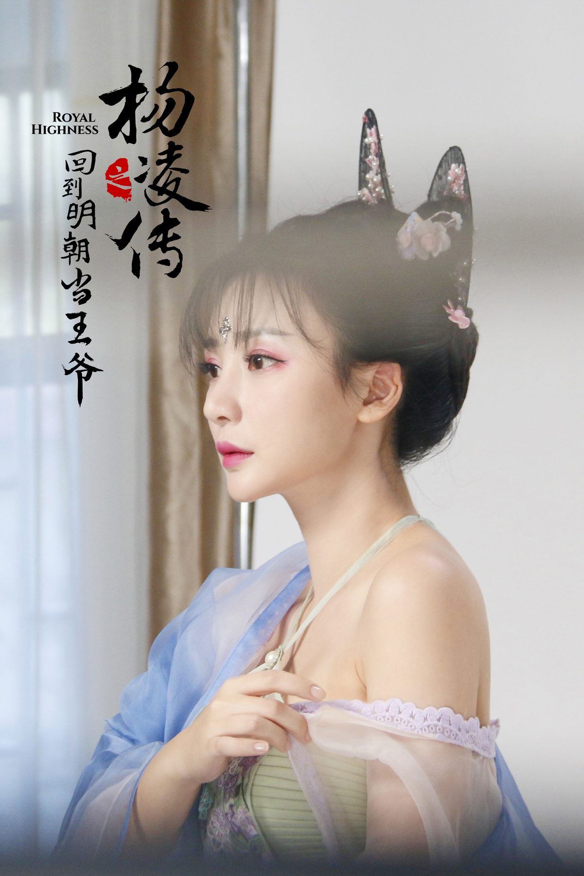 柳岩 高清写真/照片下载 #1971297