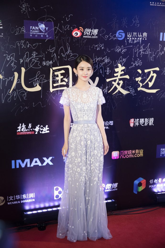 Zanilia Zhao HD Images/Photo Gallery Download #6983122