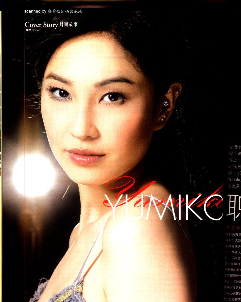 Hei-Yi Cheng HD Images/Photo Gallery Download #1731226