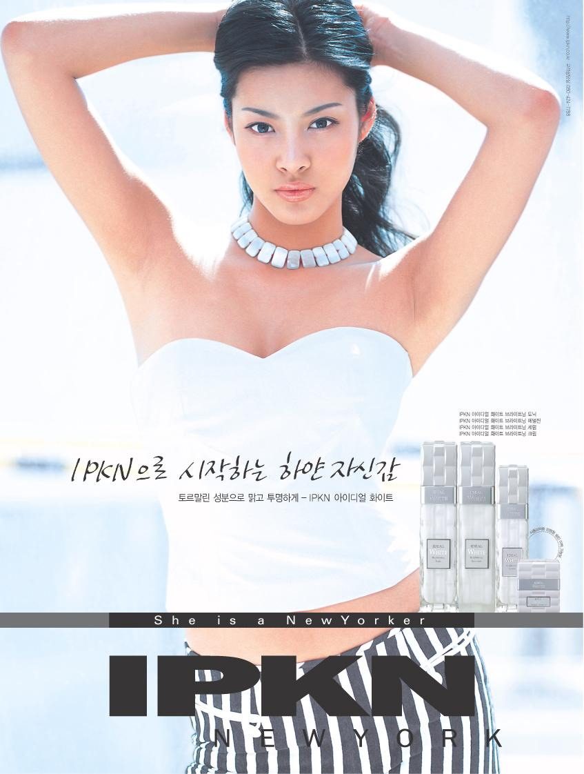 Ki-yong Lee HD Images/Photo Gallery Download #791935