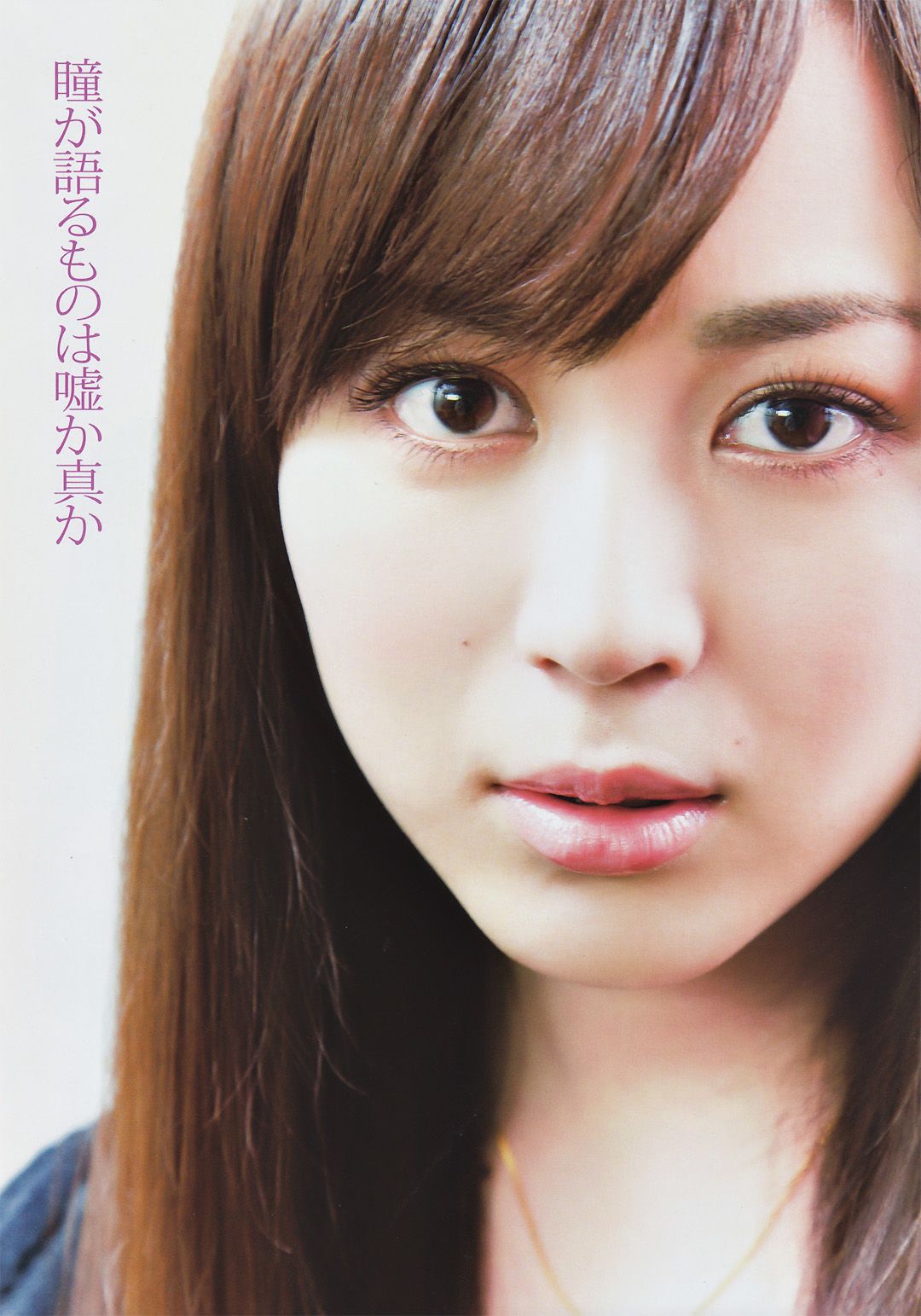 Manami Higa HD Images/Photo Gallery Download #825745