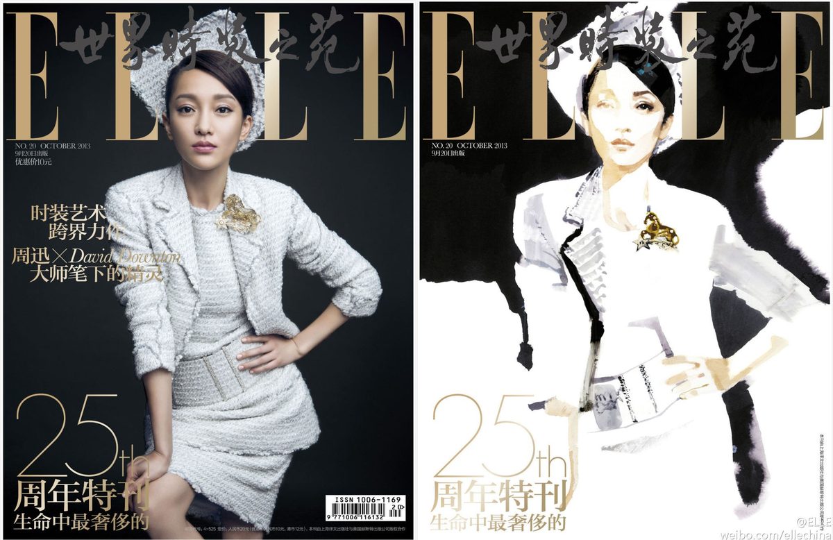 Xun Zhou HD Images/Photo Gallery Download #758125