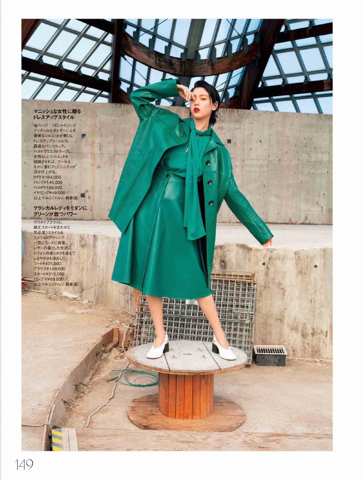 Ayaka Miyoshi HD Images/Photo Gallery Download #6017708