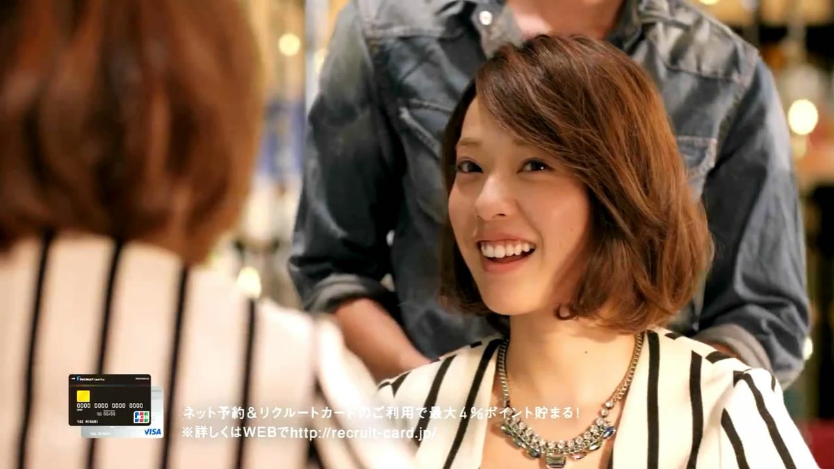 Erika Toda HD Images/Photo Gallery Download #4080882