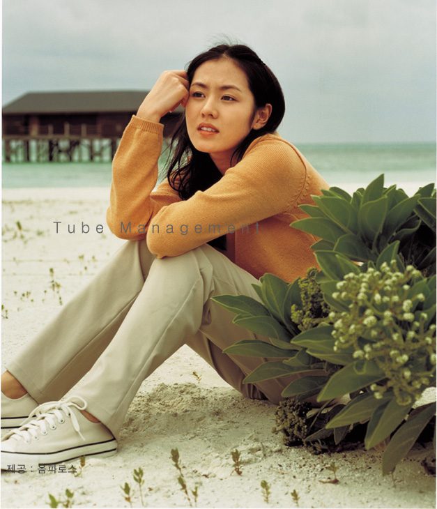 Son Ye-jin HD Images/Photo Gallery Download #1792035