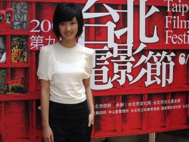 Gwei Lun-Mei HD Images/Photo Gallery Download #1656235