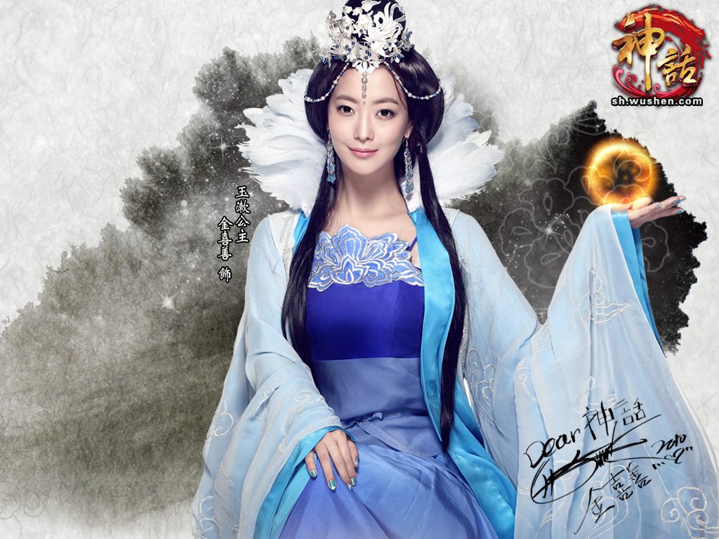 Hee-seon Kim HD Images/Photo Gallery Download #1588615