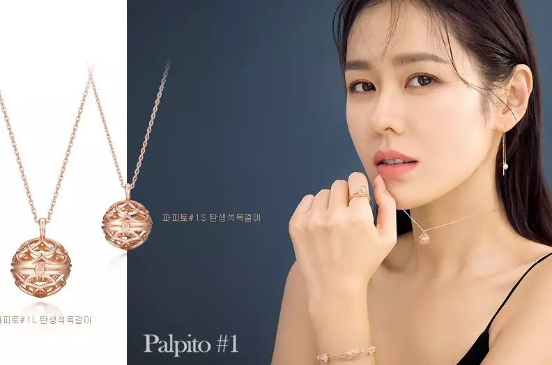 Son Ye-jin HD Images/Photo Gallery Download #1666179