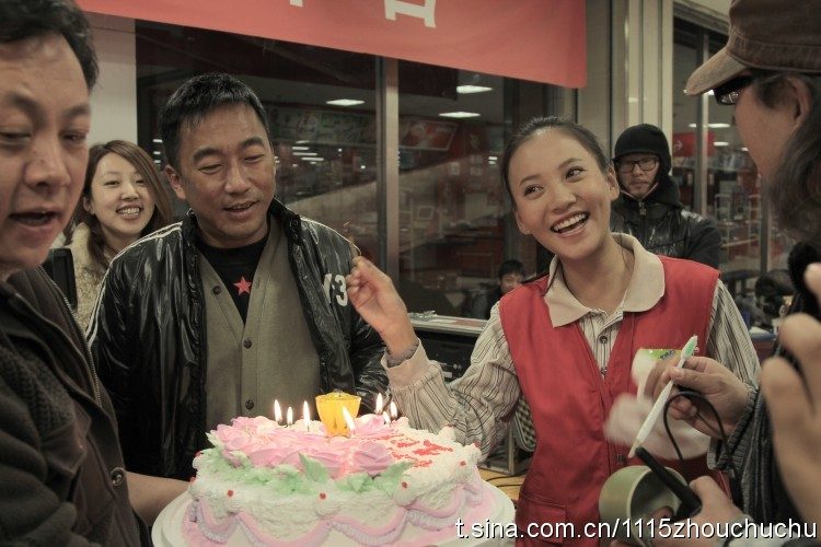 Chuchu Zhou HD Images/Photo Gallery Download #7044807