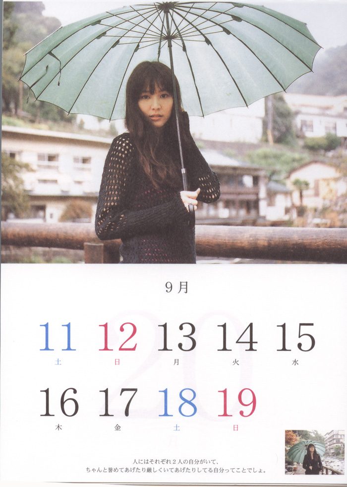 Masami Nagasawa HD Images/Photo Gallery Download #579155