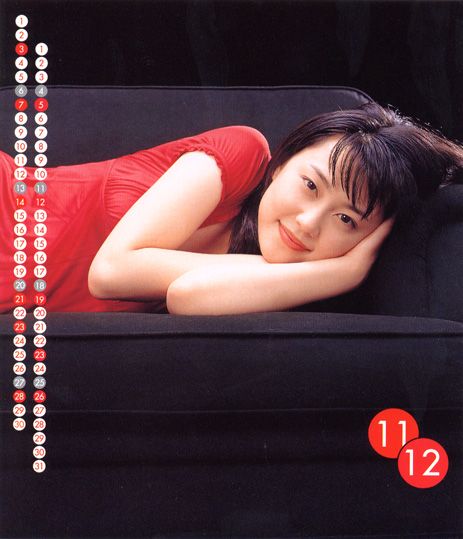 Yoshino Kimura HD Images/Photo Gallery Download #8391522