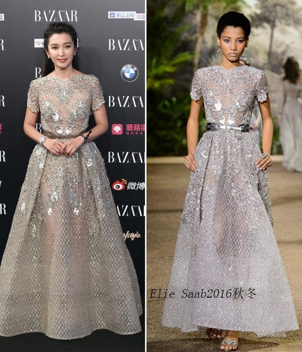 Bingbing Li HD Images/Photo Gallery Download #1062446