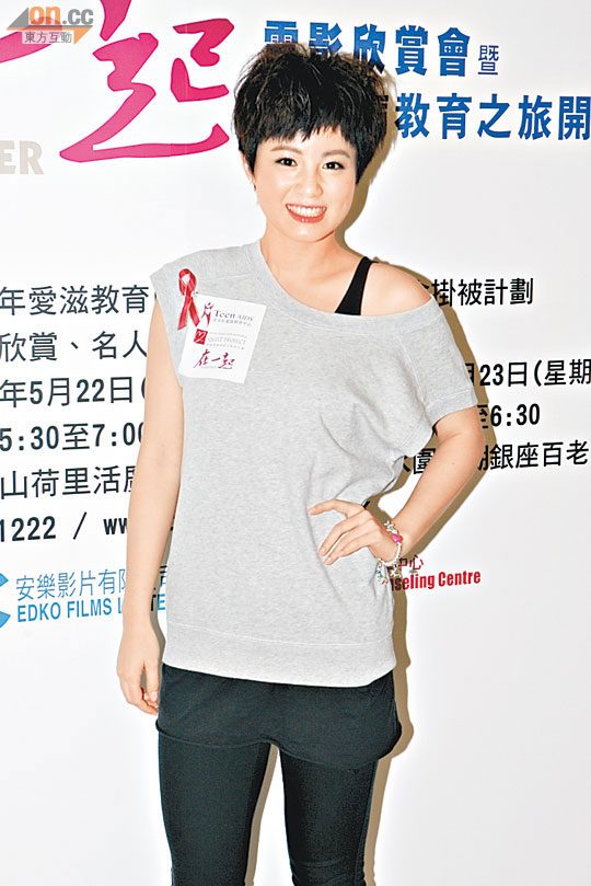 Ching-ching Lui HD Images/Photo Gallery Download #6991401