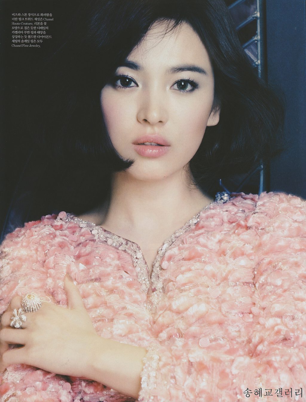 Hye-kyo Song HD Images/Photo Gallery Download #1771034