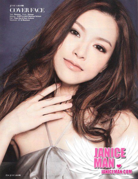 Janice Man HD Images/Photo Gallery Download #7030325